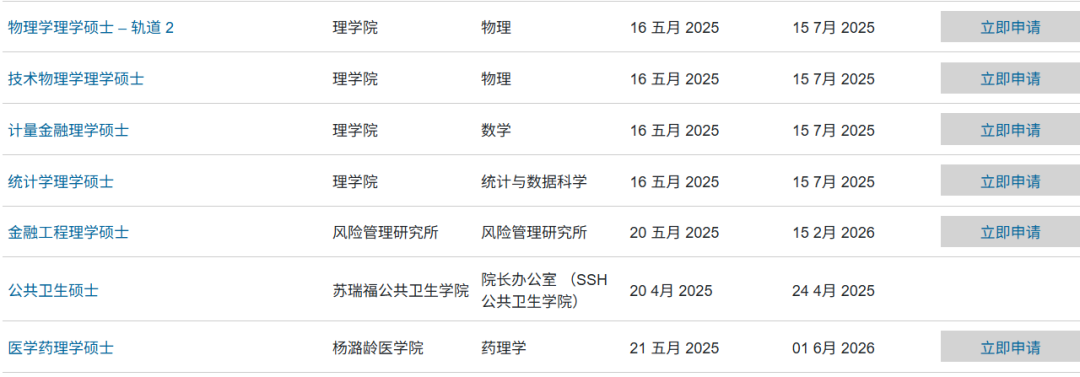 新国立2.png