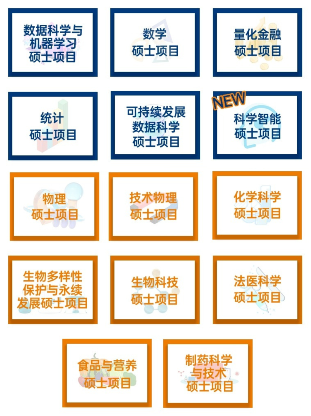 新国立0.png
